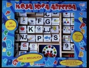 Moja prva abeceda